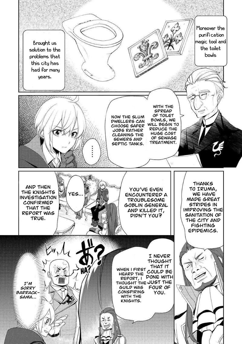 Izure Saikyou No Renkinjutsushi 23 12