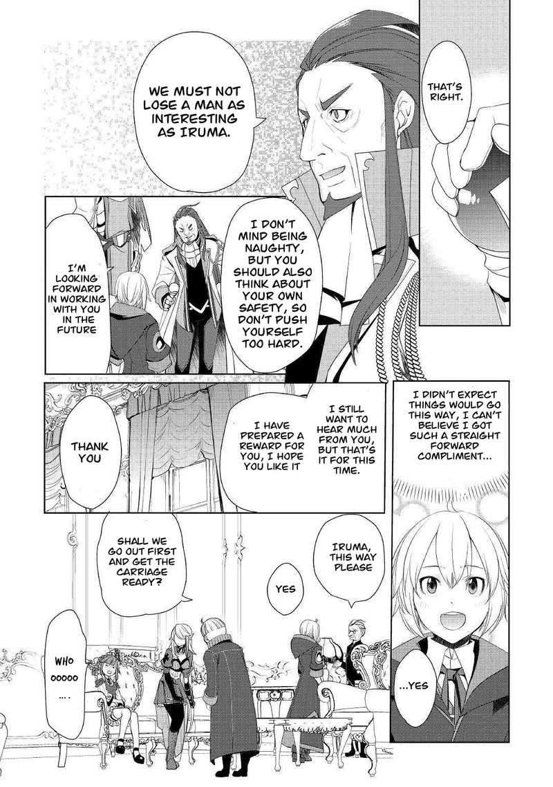 Izure Saikyou No Renkinjutsushi 23 14