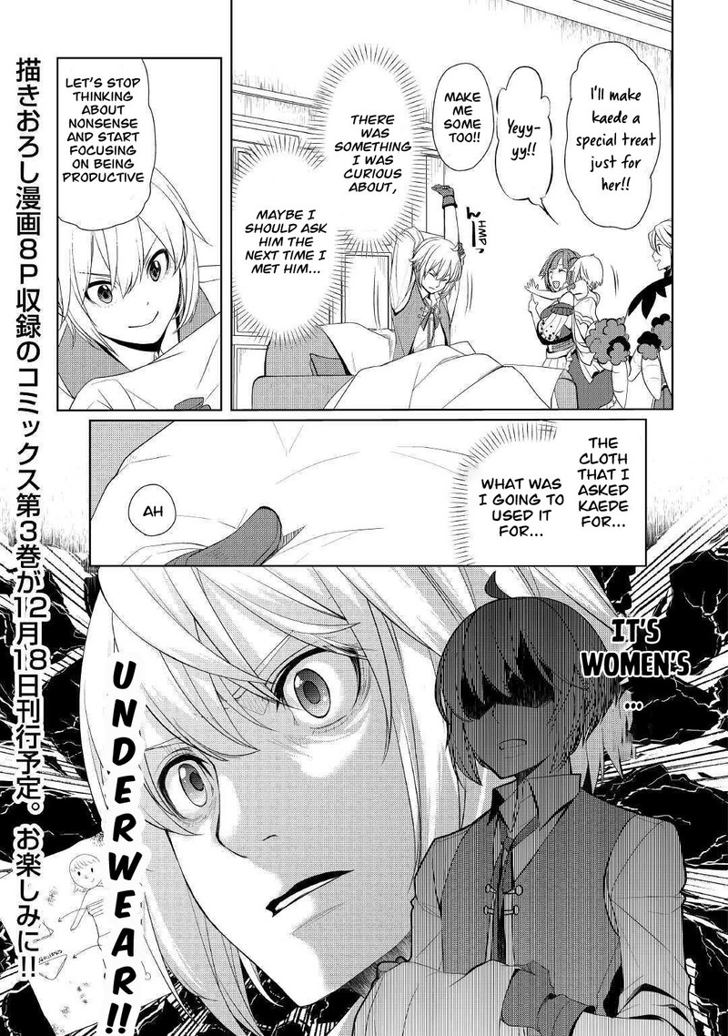 Izure Saikyou No Renkinjutsushi 23 17
