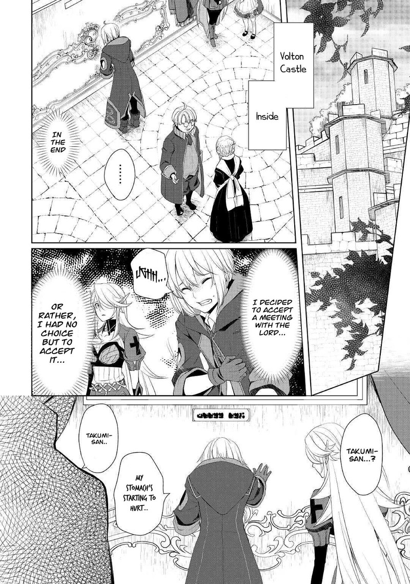 Izure Saikyou No Renkinjutsushi 23 2