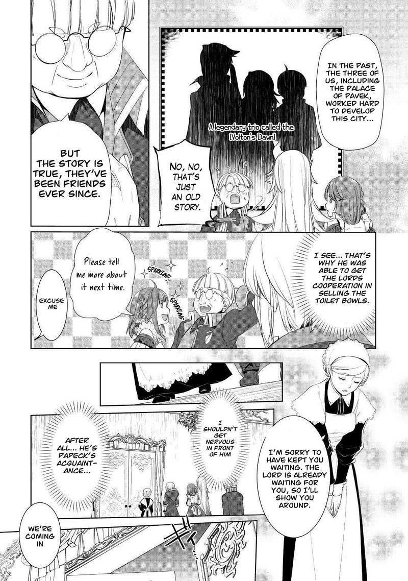 Izure Saikyou No Renkinjutsushi 23 7