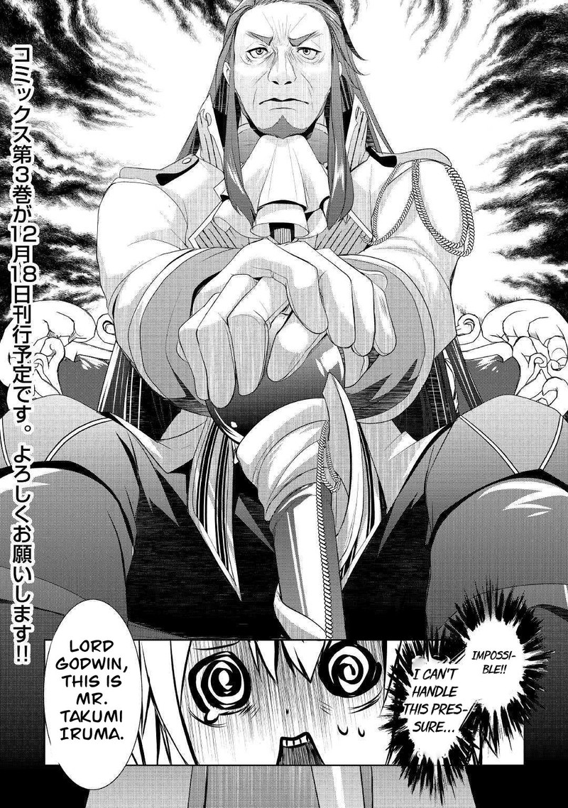 Izure Saikyou No Renkinjutsushi 23 8