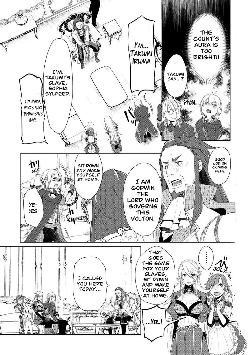 Izure Saikyou No Renkinjutsushi 23 9