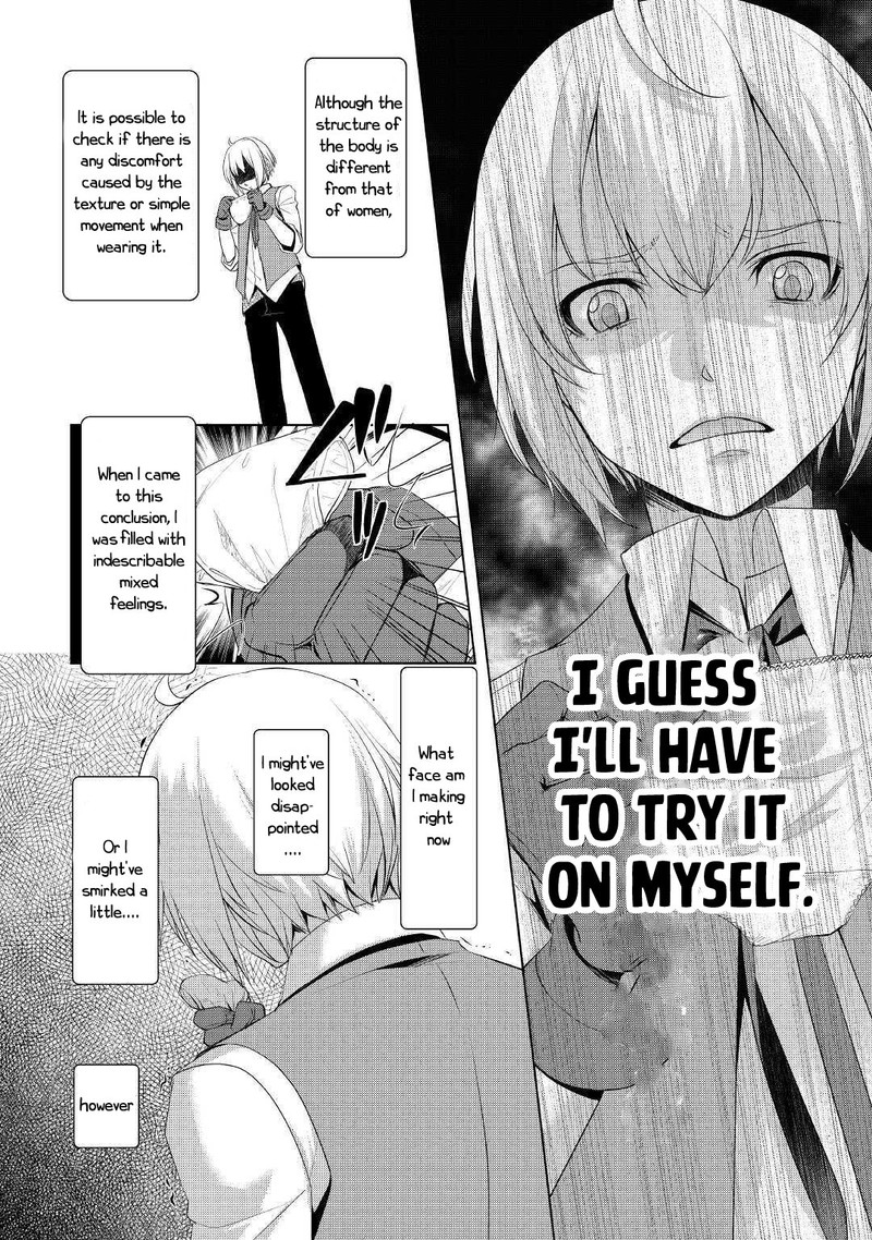 Izure Saikyou No Renkinjutsushi 24 12