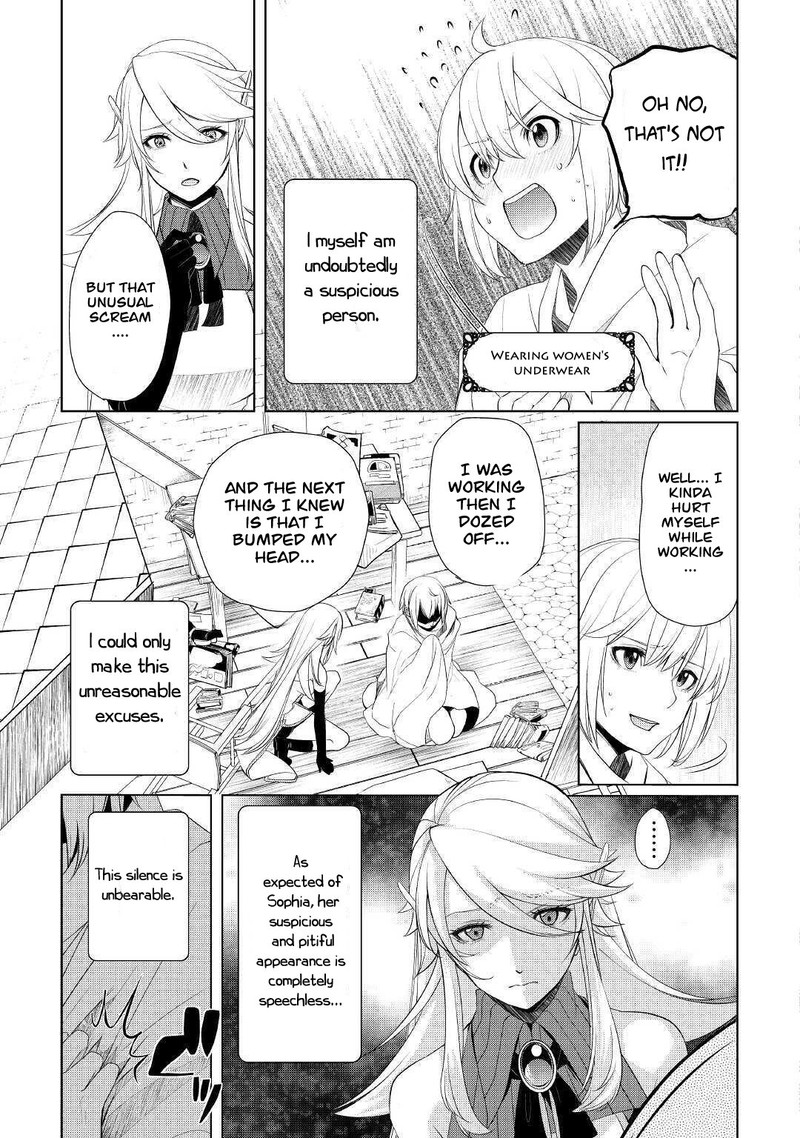 Izure Saikyou No Renkinjutsushi 24 19