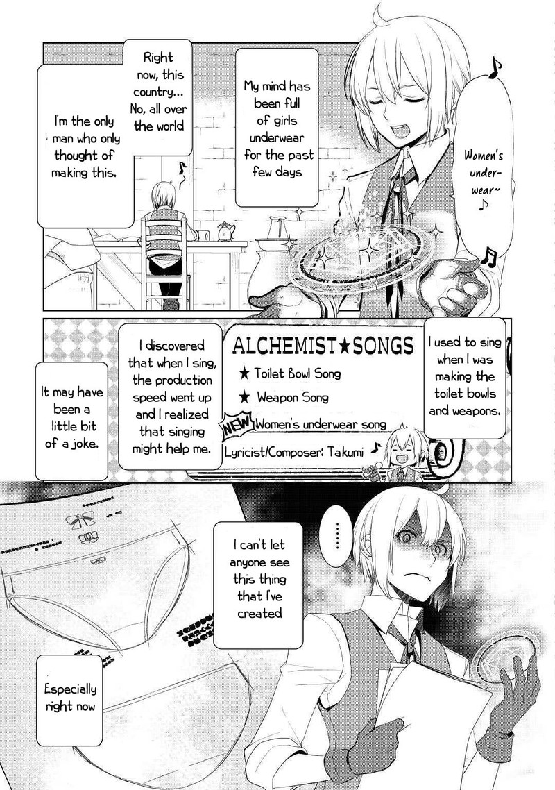 Izure Saikyou No Renkinjutsushi 24 7