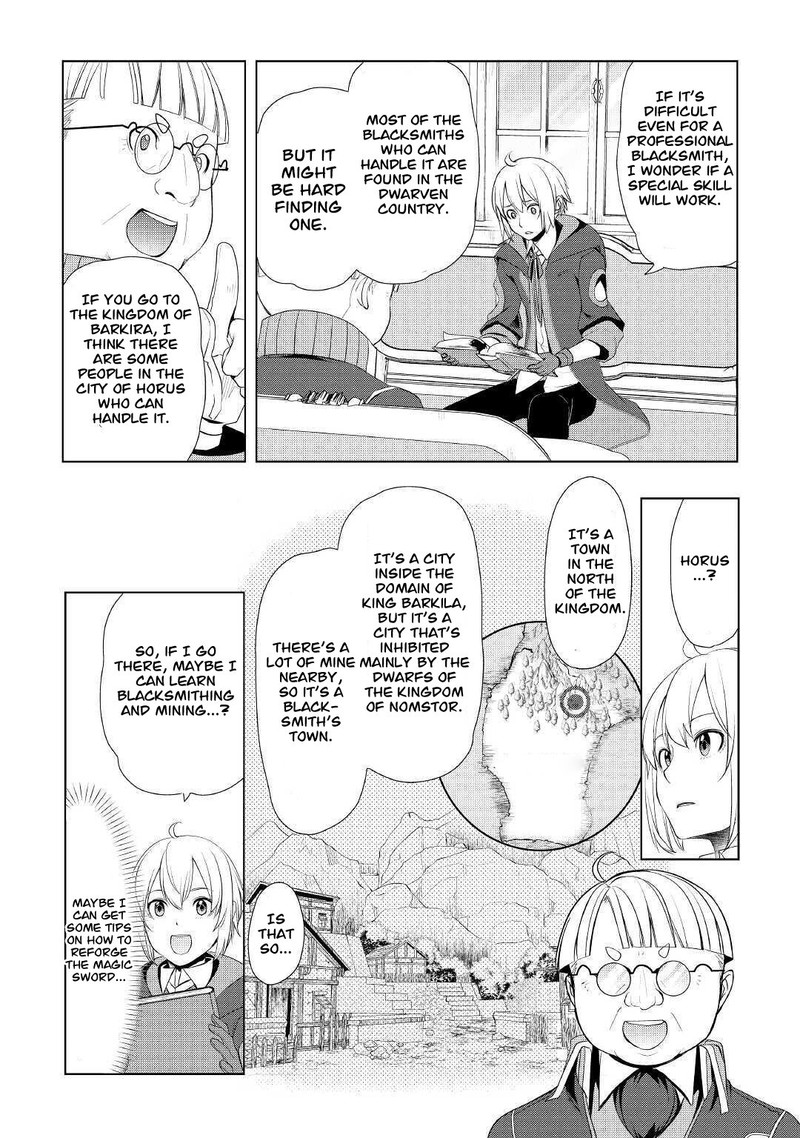 Izure Saikyou No Renkinjutsushi 25 11