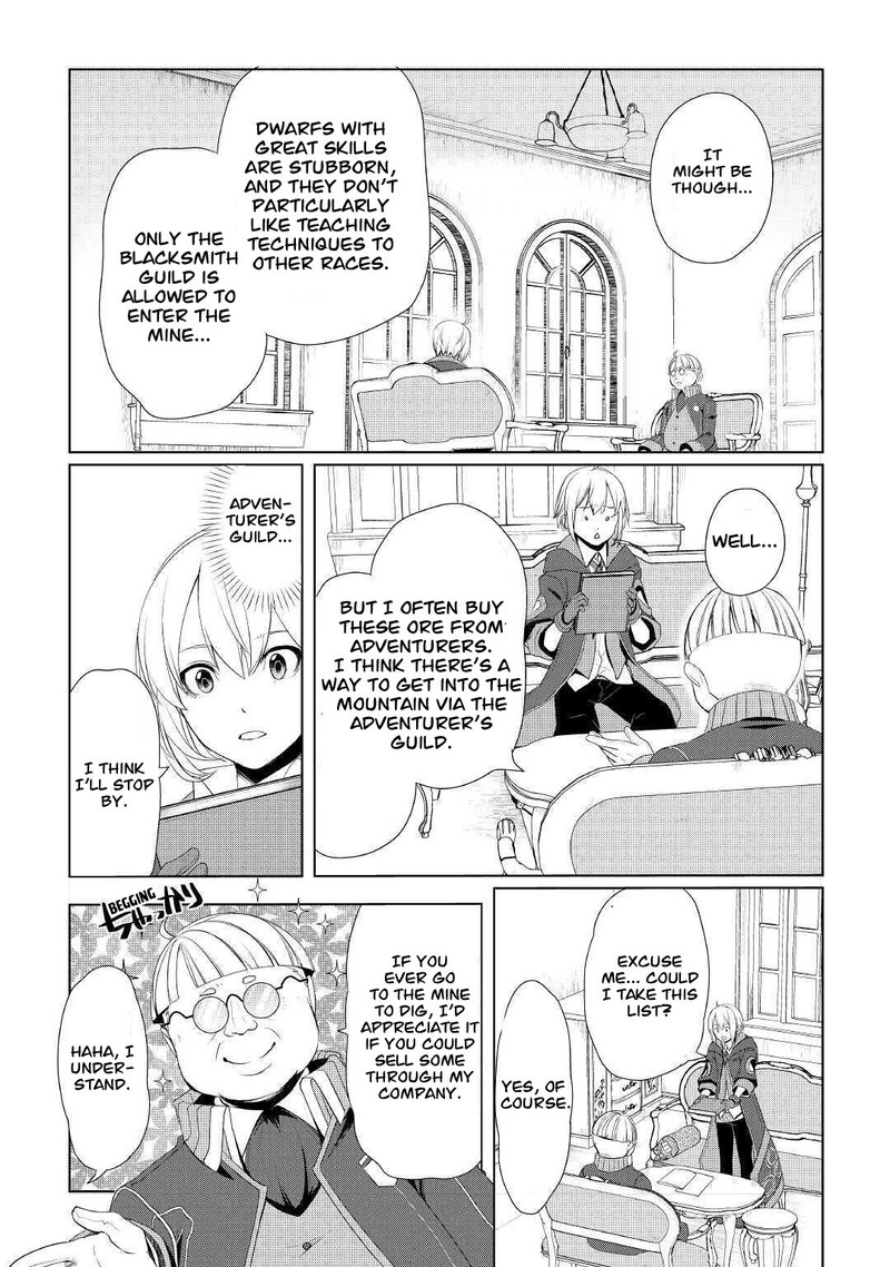 Izure Saikyou No Renkinjutsushi 25 12