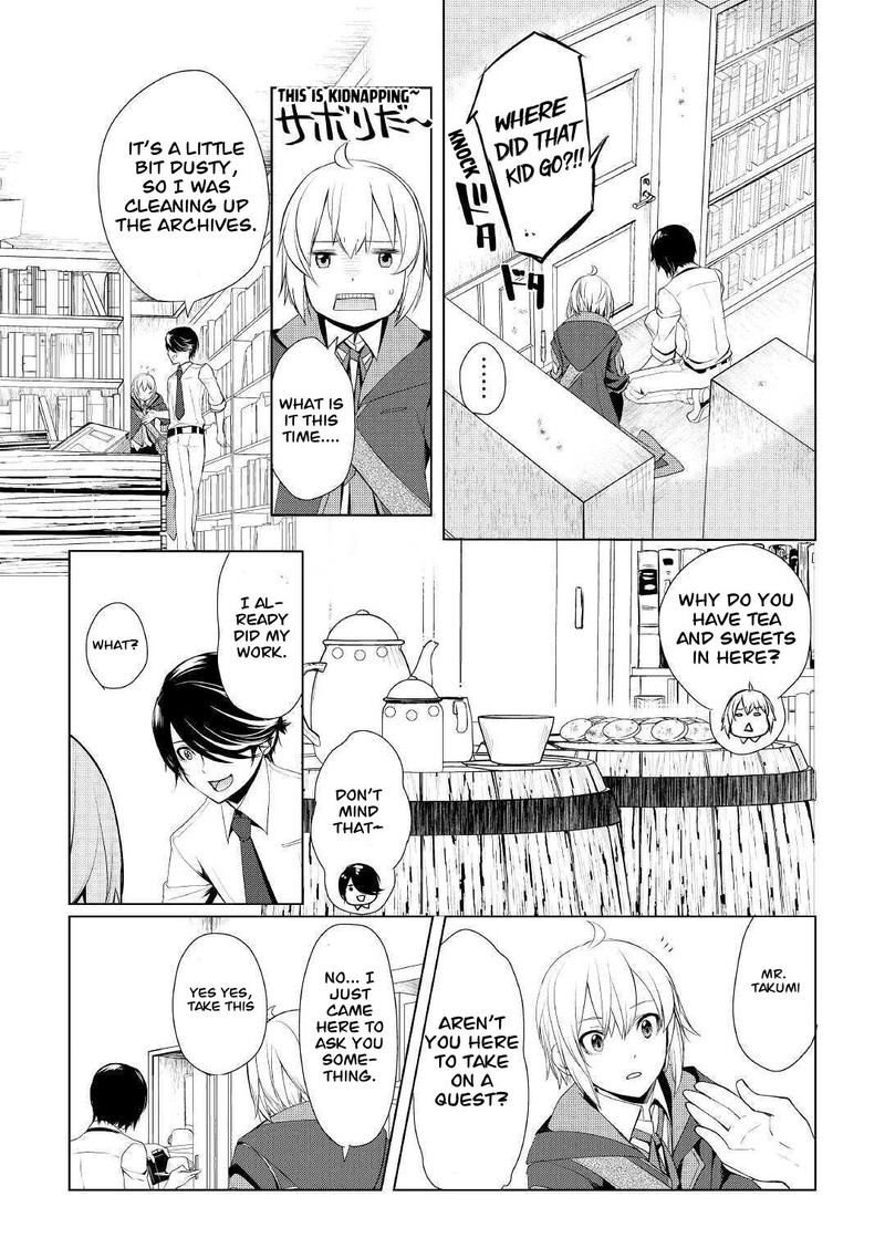 Izure Saikyou No Renkinjutsushi 25 16