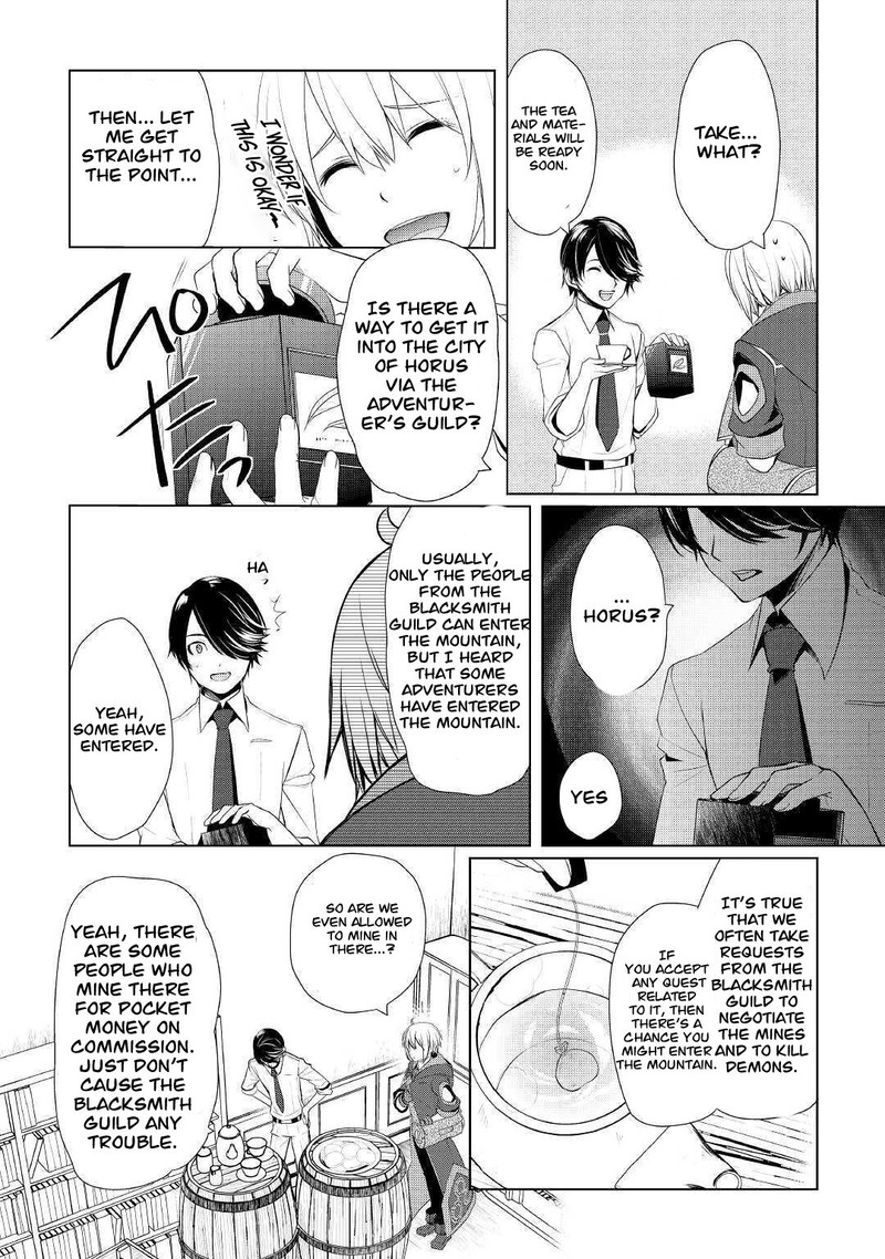 Izure Saikyou No Renkinjutsushi 25 17