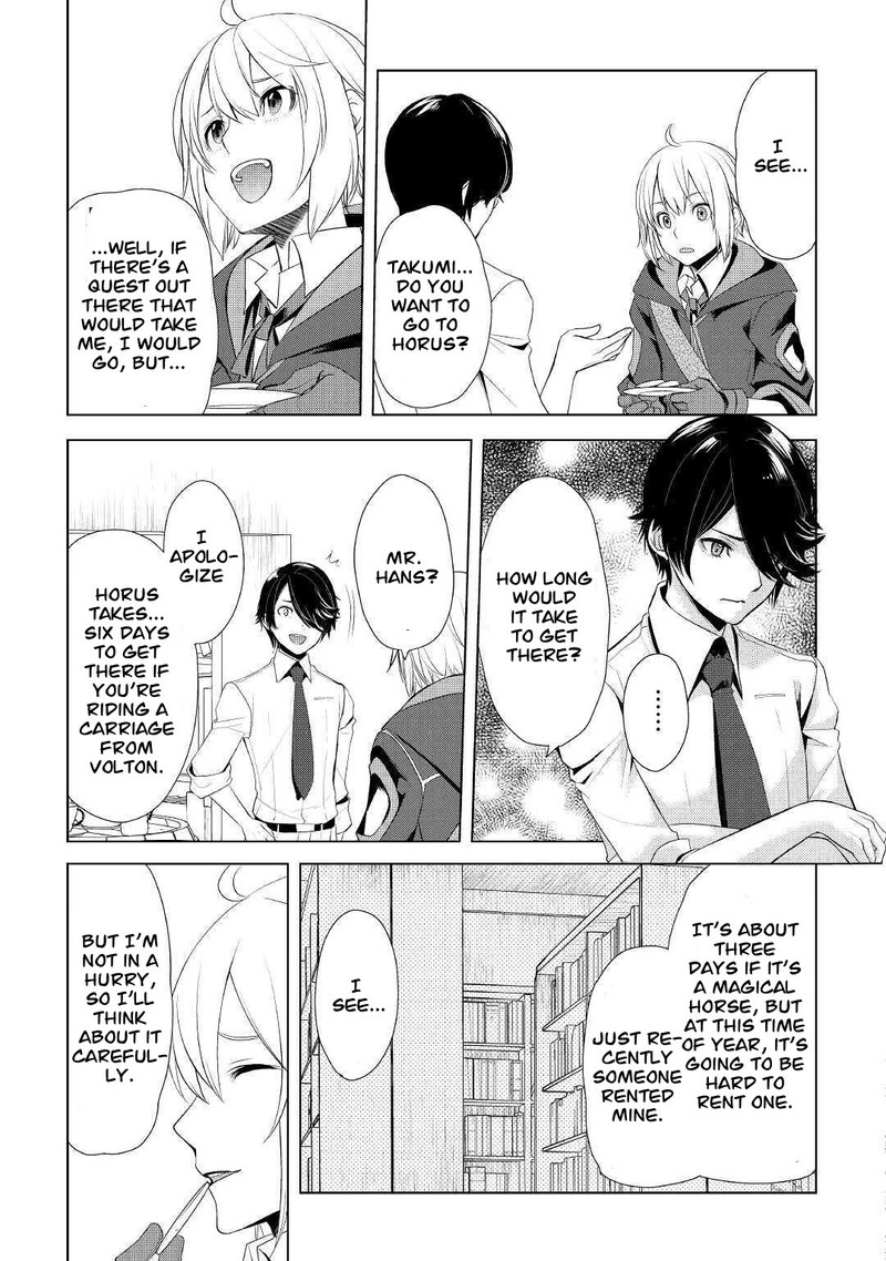 Izure Saikyou No Renkinjutsushi 25 18
