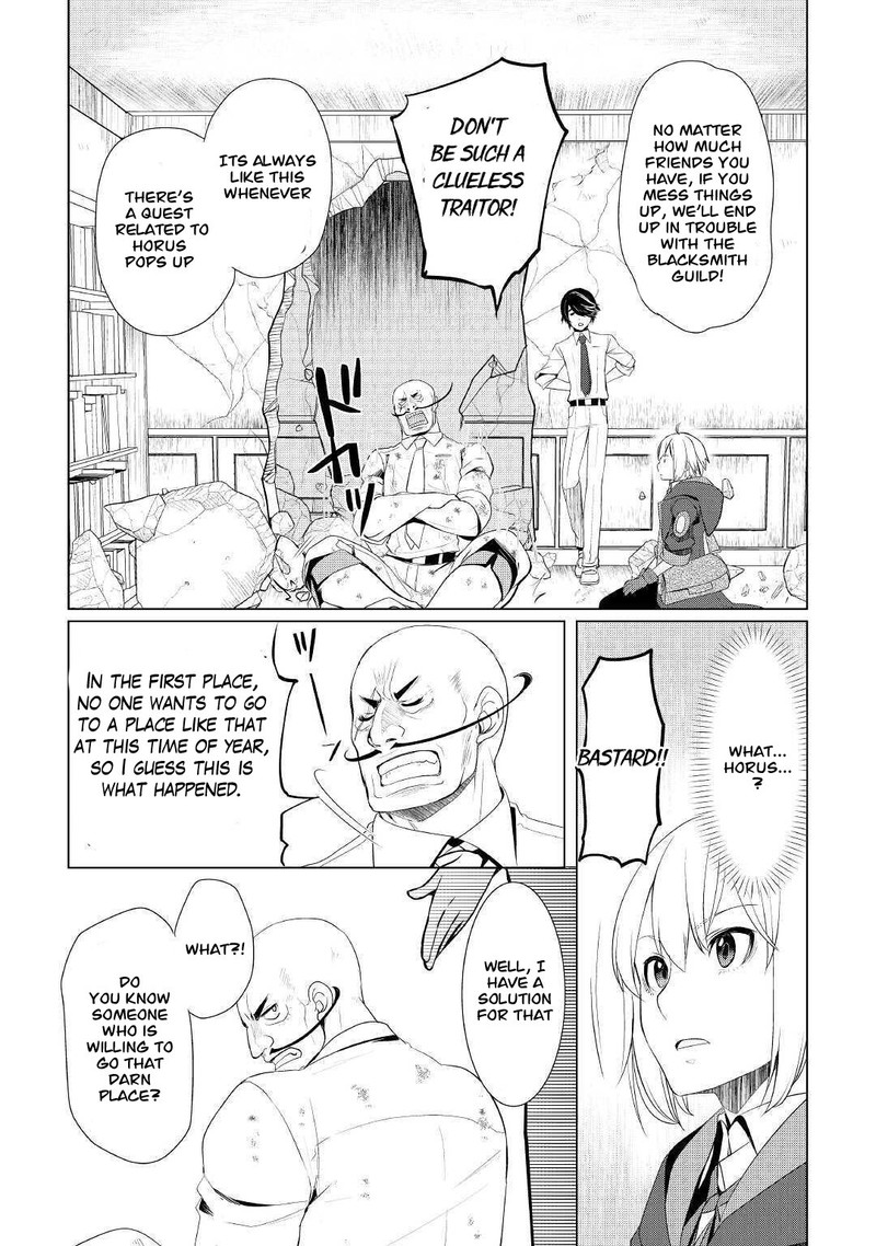 Izure Saikyou No Renkinjutsushi 25 21