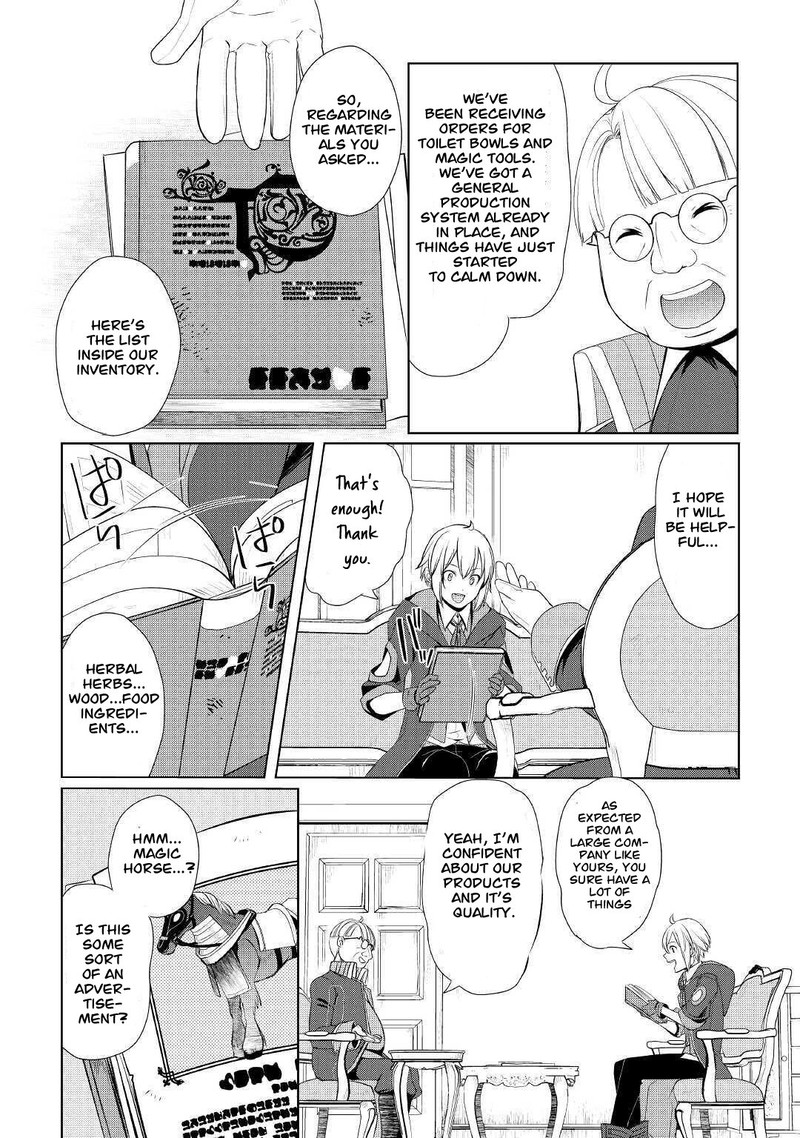 Izure Saikyou No Renkinjutsushi 25 9