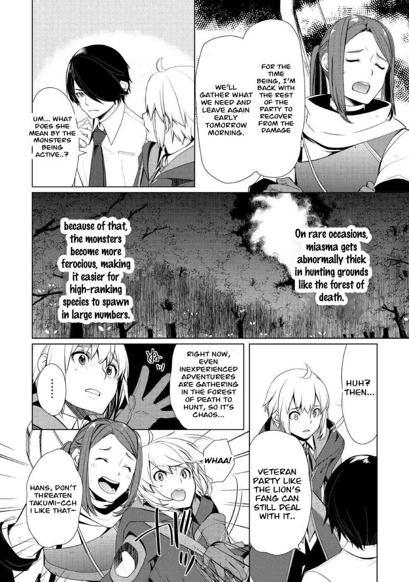 Izure Saikyou No Renkinjutsushi 26 10