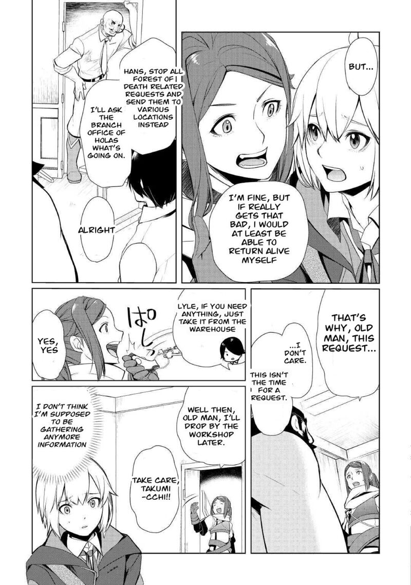 Izure Saikyou No Renkinjutsushi 26 11