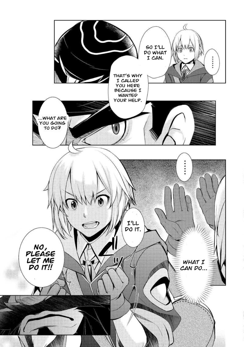 Izure Saikyou No Renkinjutsushi 26 17
