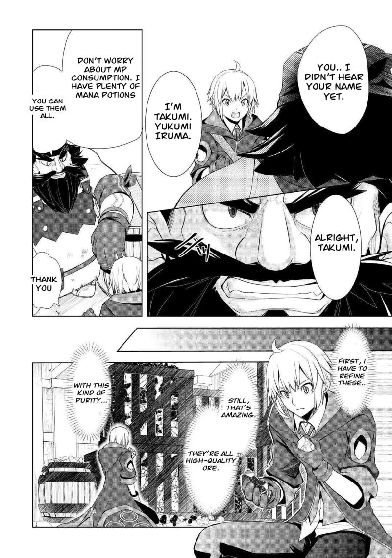 Izure Saikyou No Renkinjutsushi 26 18