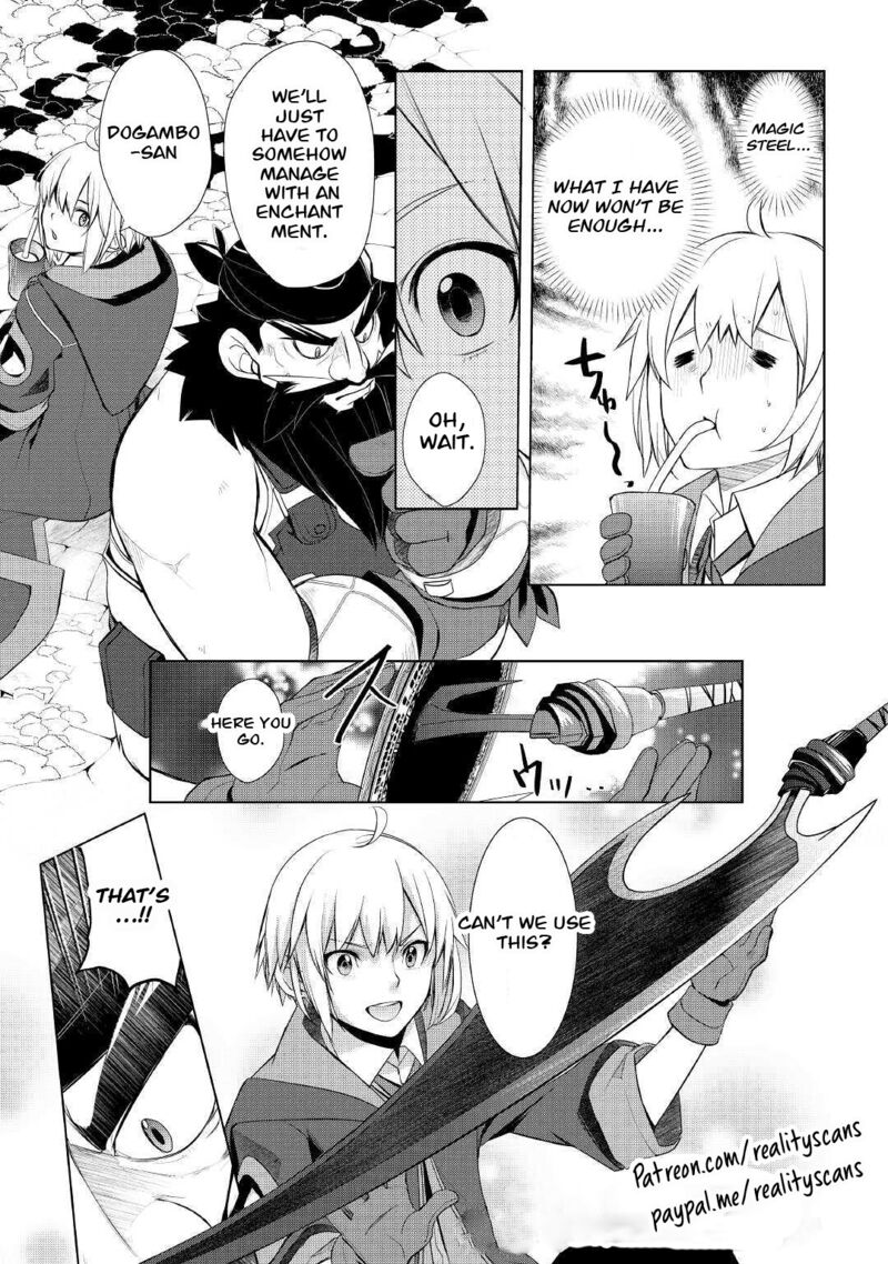 Izure Saikyou No Renkinjutsushi 26 21
