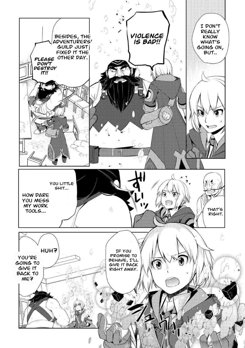 Izure Saikyou No Renkinjutsushi 26 4