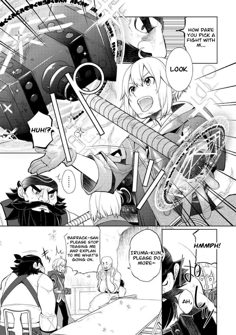 Izure Saikyou No Renkinjutsushi 26 5