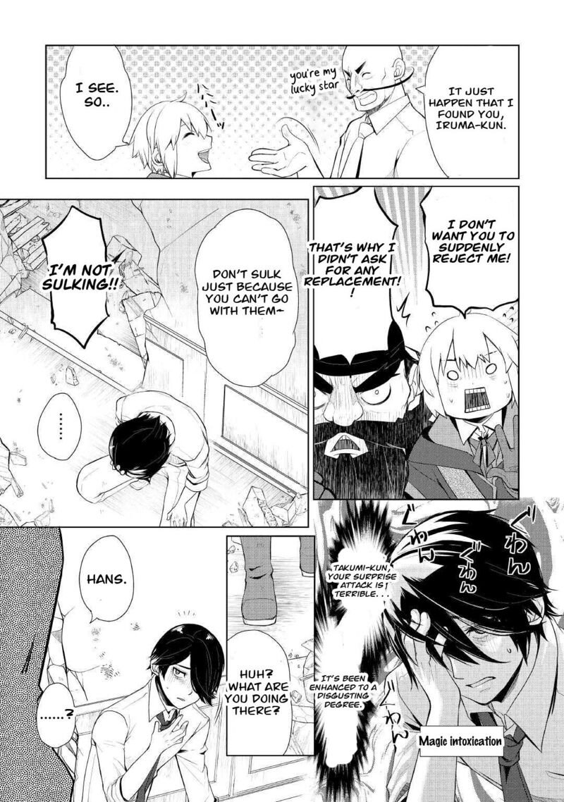 Izure Saikyou No Renkinjutsushi 26 7