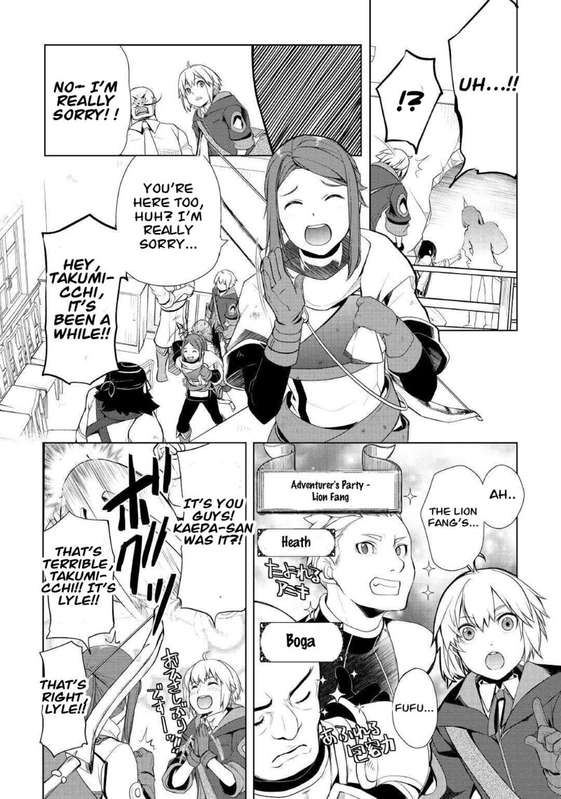 Izure Saikyou No Renkinjutsushi 26 8