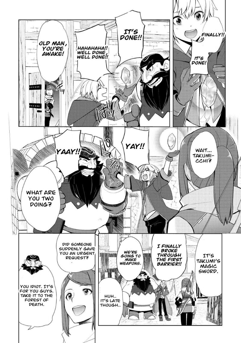 Izure Saikyou No Renkinjutsushi 27 12