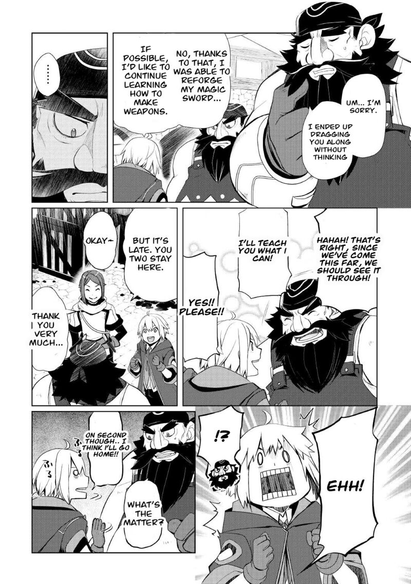 Izure Saikyou No Renkinjutsushi 27 15