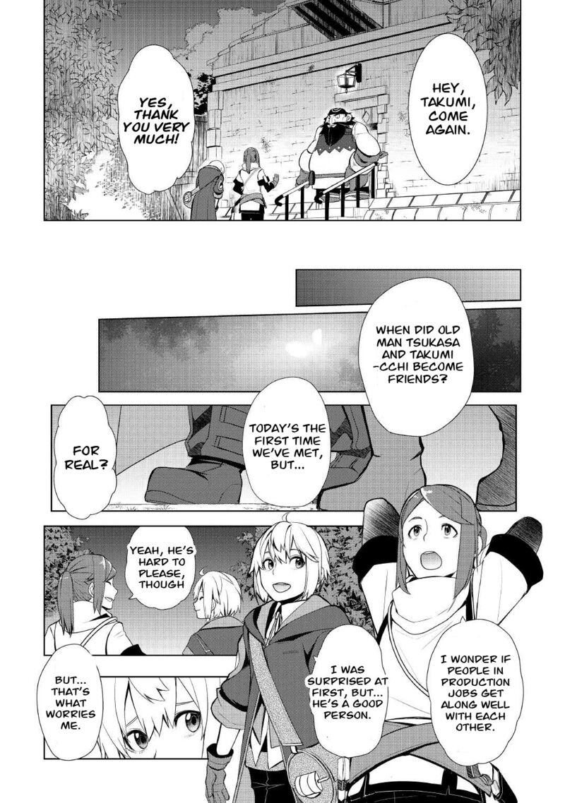 Izure Saikyou No Renkinjutsushi 27 17