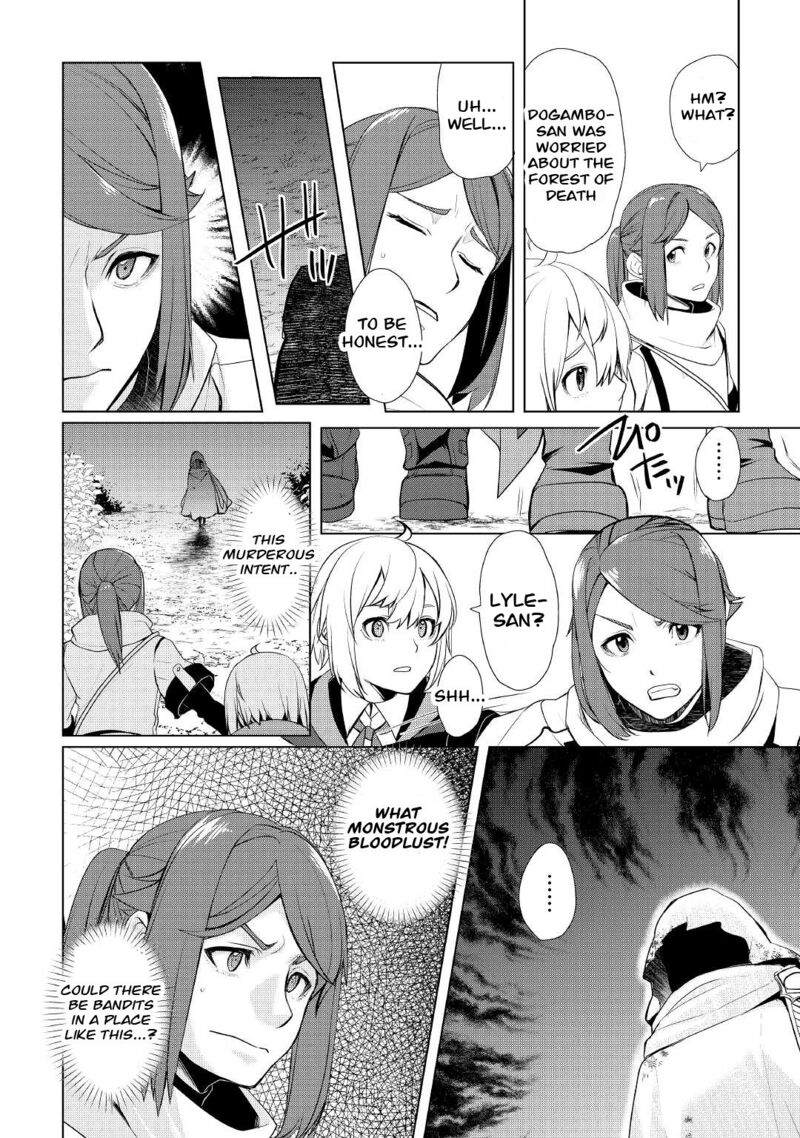 Izure Saikyou No Renkinjutsushi 27 18