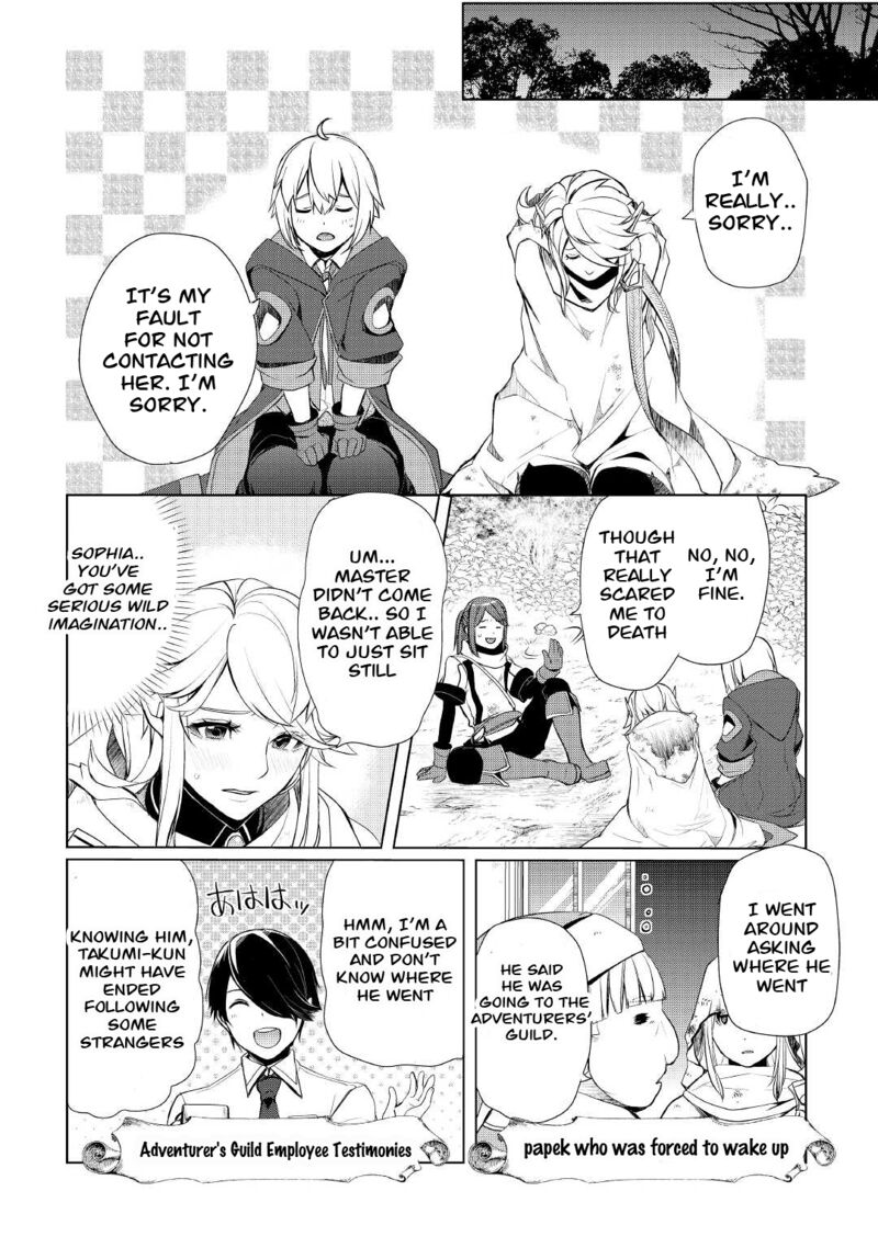 Izure Saikyou No Renkinjutsushi 27 22