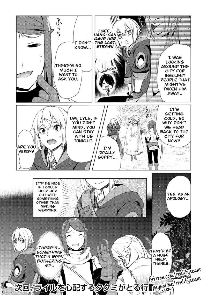 Izure Saikyou No Renkinjutsushi 27 23