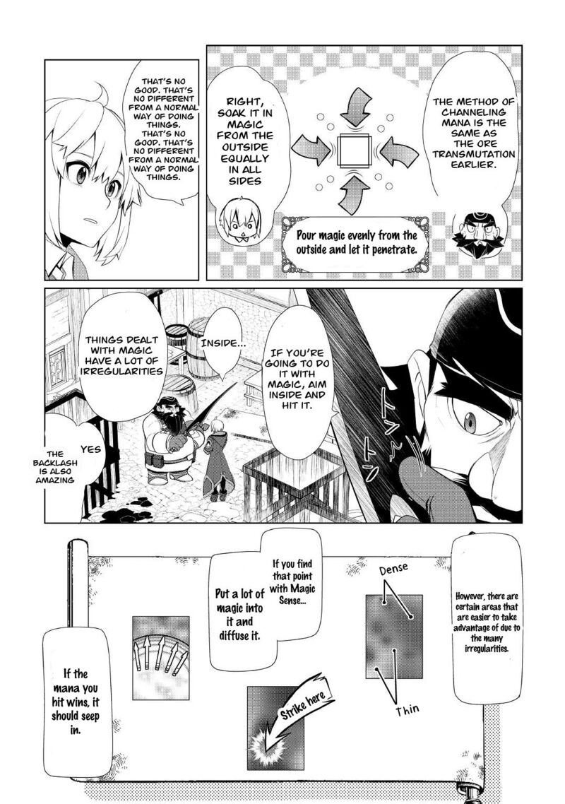 Izure Saikyou No Renkinjutsushi 27 3