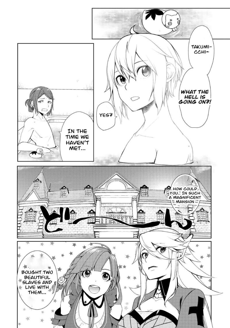 Izure Saikyou No Renkinjutsushi 28 2