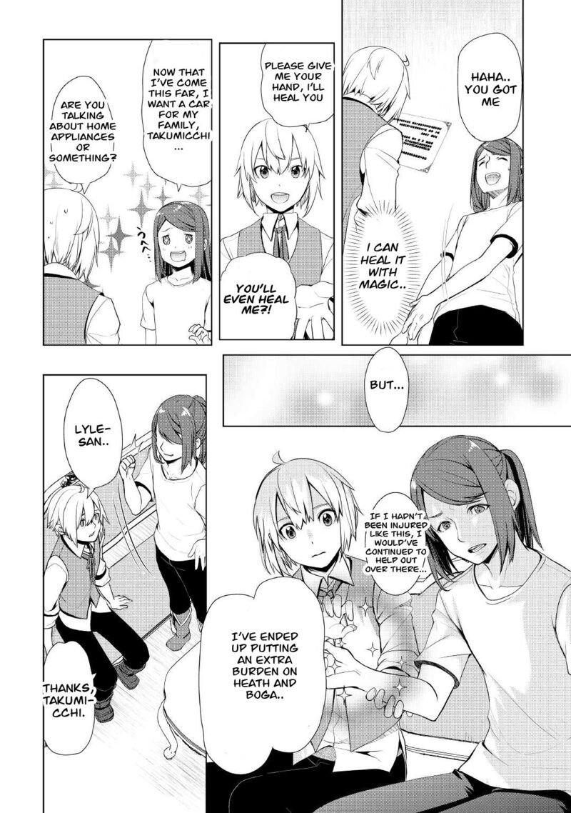 Izure Saikyou No Renkinjutsushi 28 6