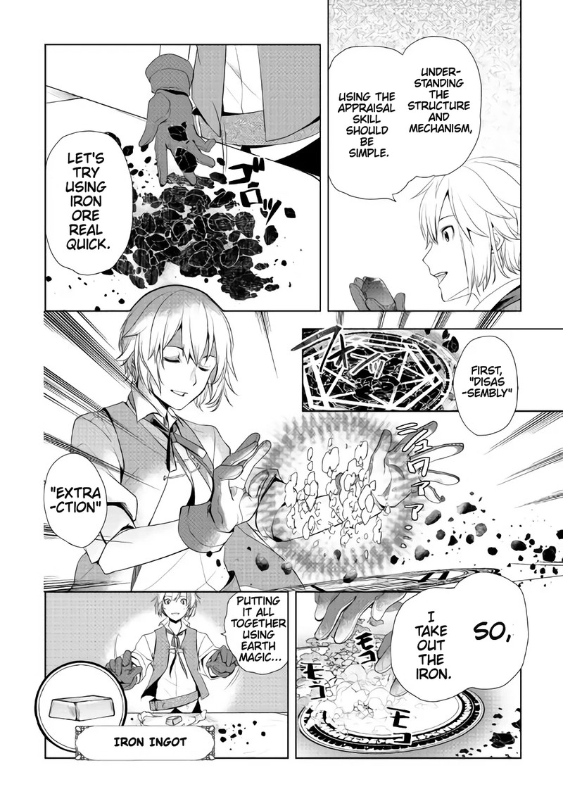 Izure Saikyou No Renkinjutsushi 2c 3