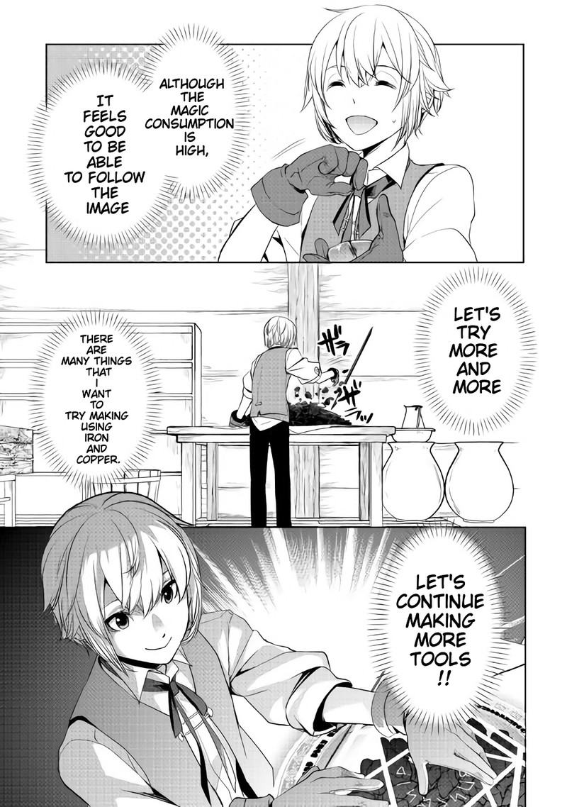 Izure Saikyou No Renkinjutsushi 2c 4
