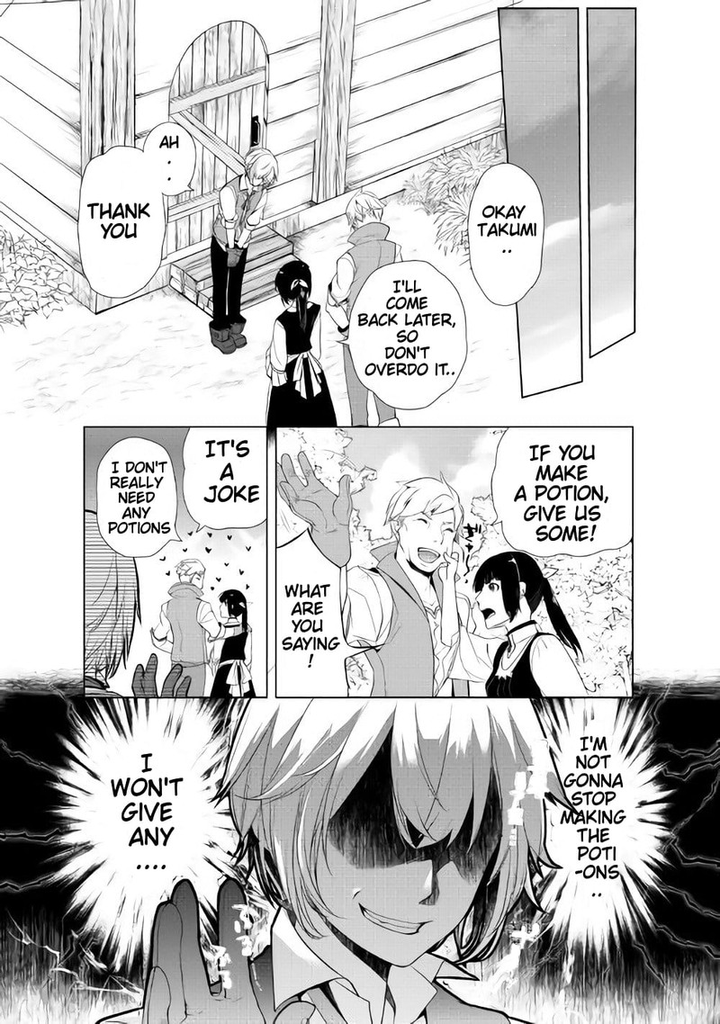 Izure Saikyou No Renkinjutsushi 2d 2