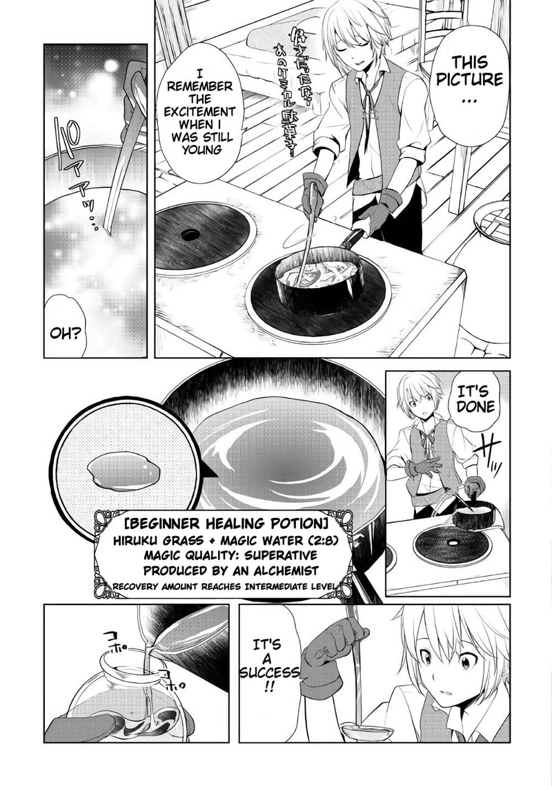 Izure Saikyou No Renkinjutsushi 2d 5
