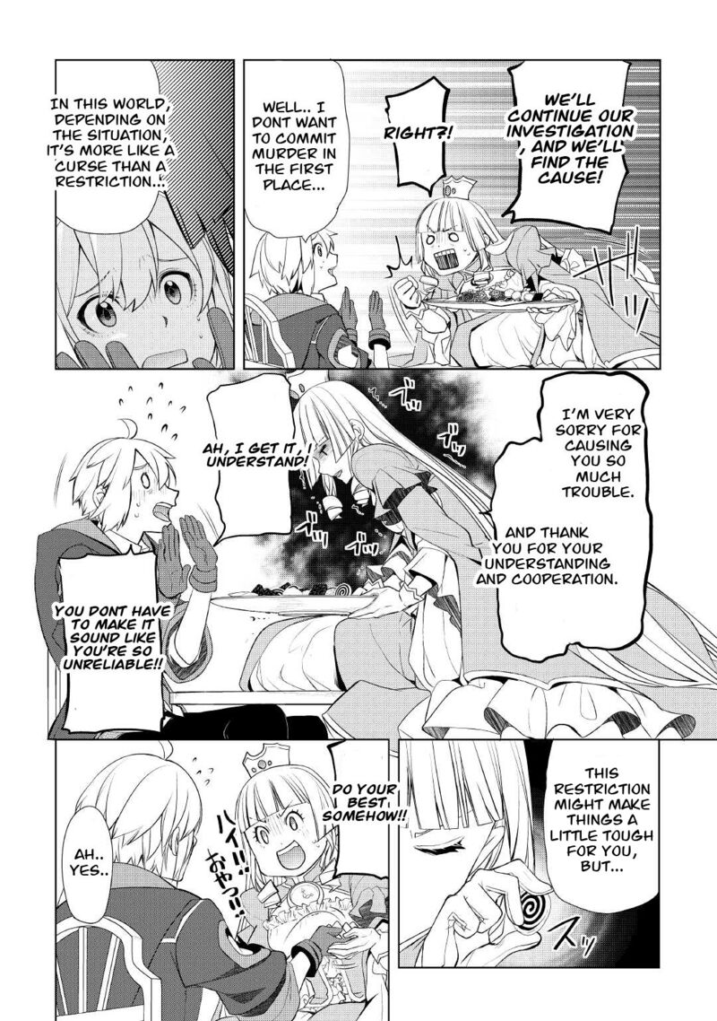 Izure Saikyou No Renkinjutsushi 30 12