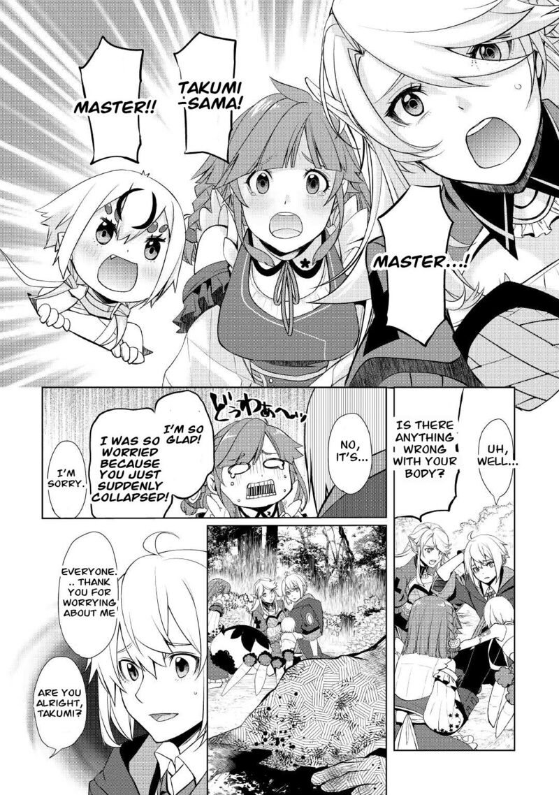 Izure Saikyou No Renkinjutsushi 30 14