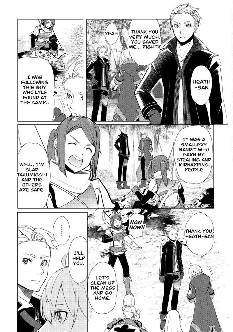 Izure Saikyou No Renkinjutsushi 30 15