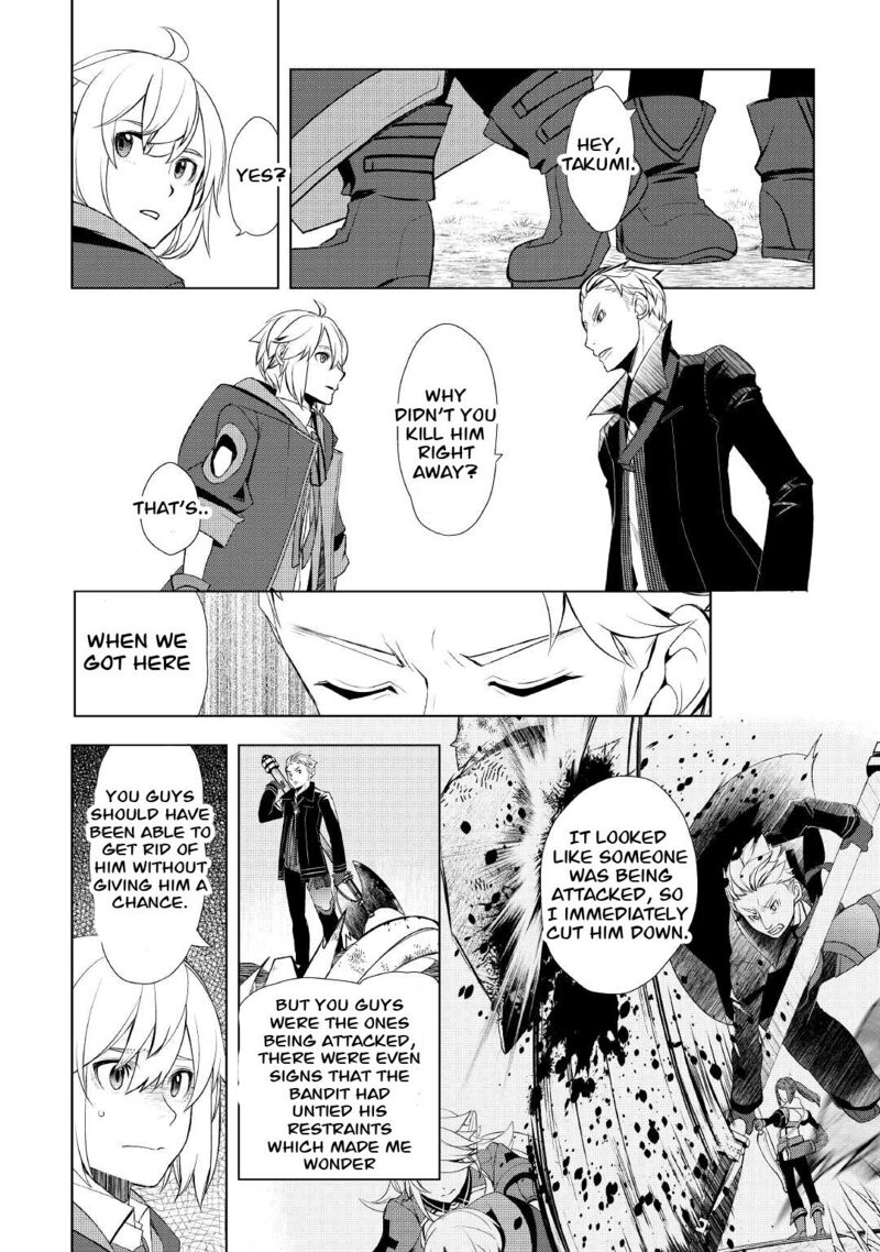 Izure Saikyou No Renkinjutsushi 30 16