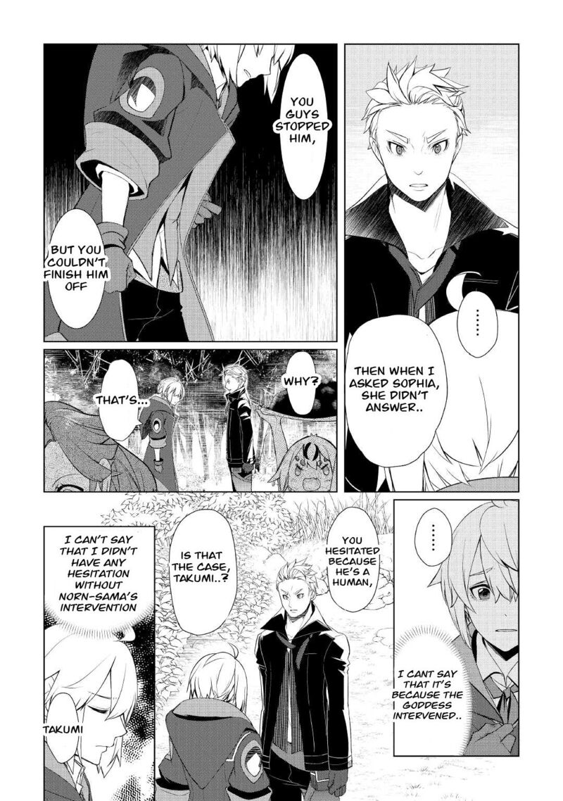 Izure Saikyou No Renkinjutsushi 30 17