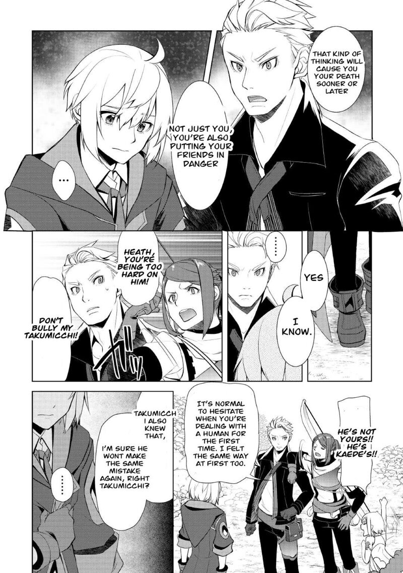 Izure Saikyou No Renkinjutsushi 30 18