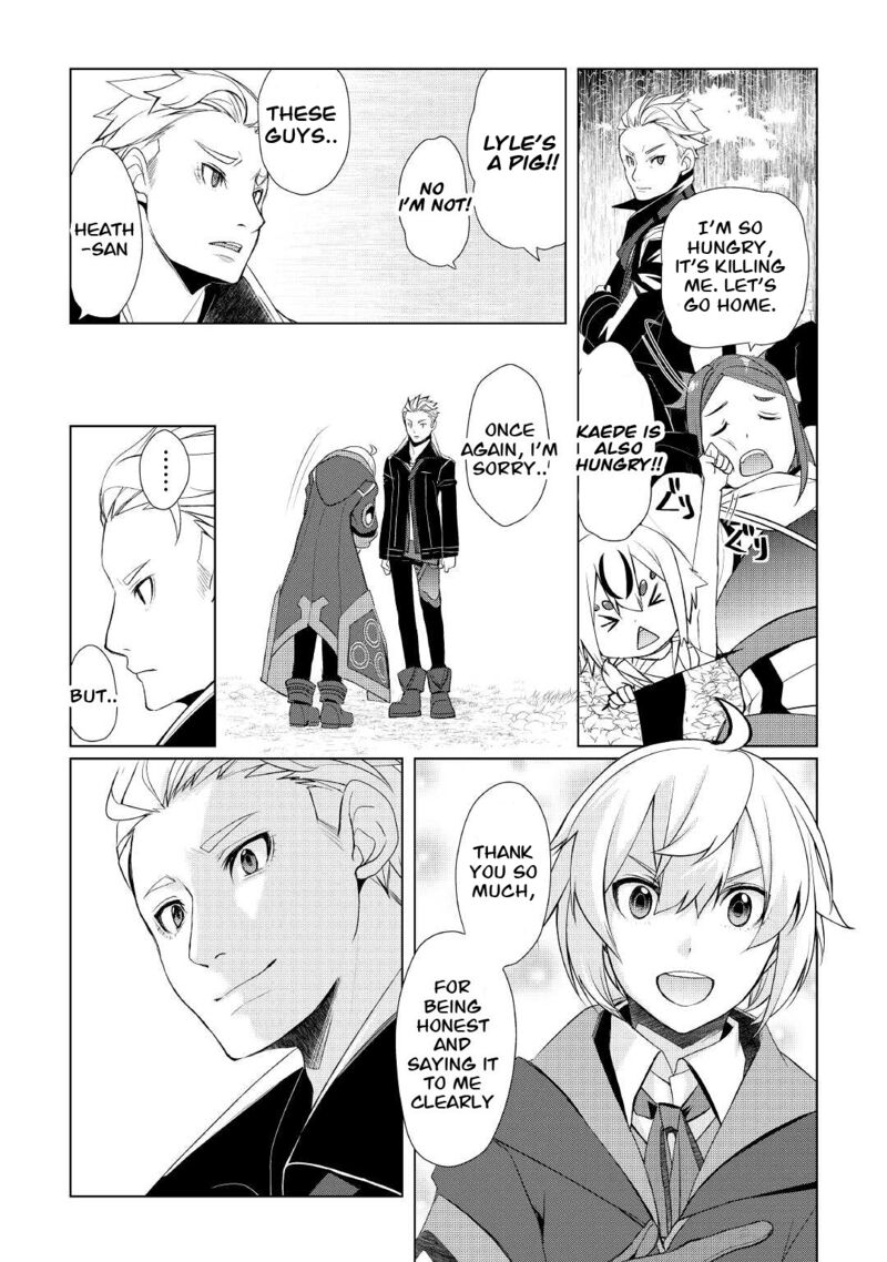 Izure Saikyou No Renkinjutsushi 30 19
