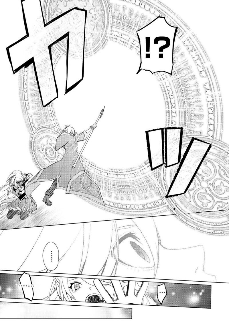 Izure Saikyou No Renkinjutsushi 30 2