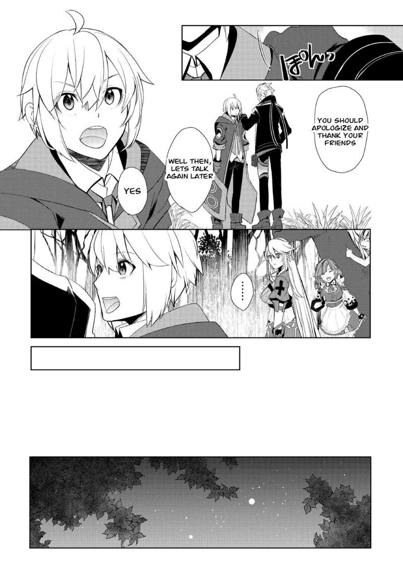 Izure Saikyou No Renkinjutsushi 30 20