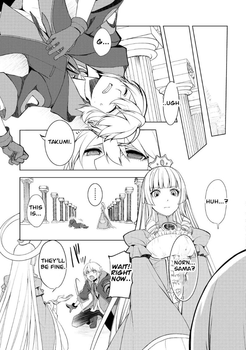 Izure Saikyou No Renkinjutsushi 30 3
