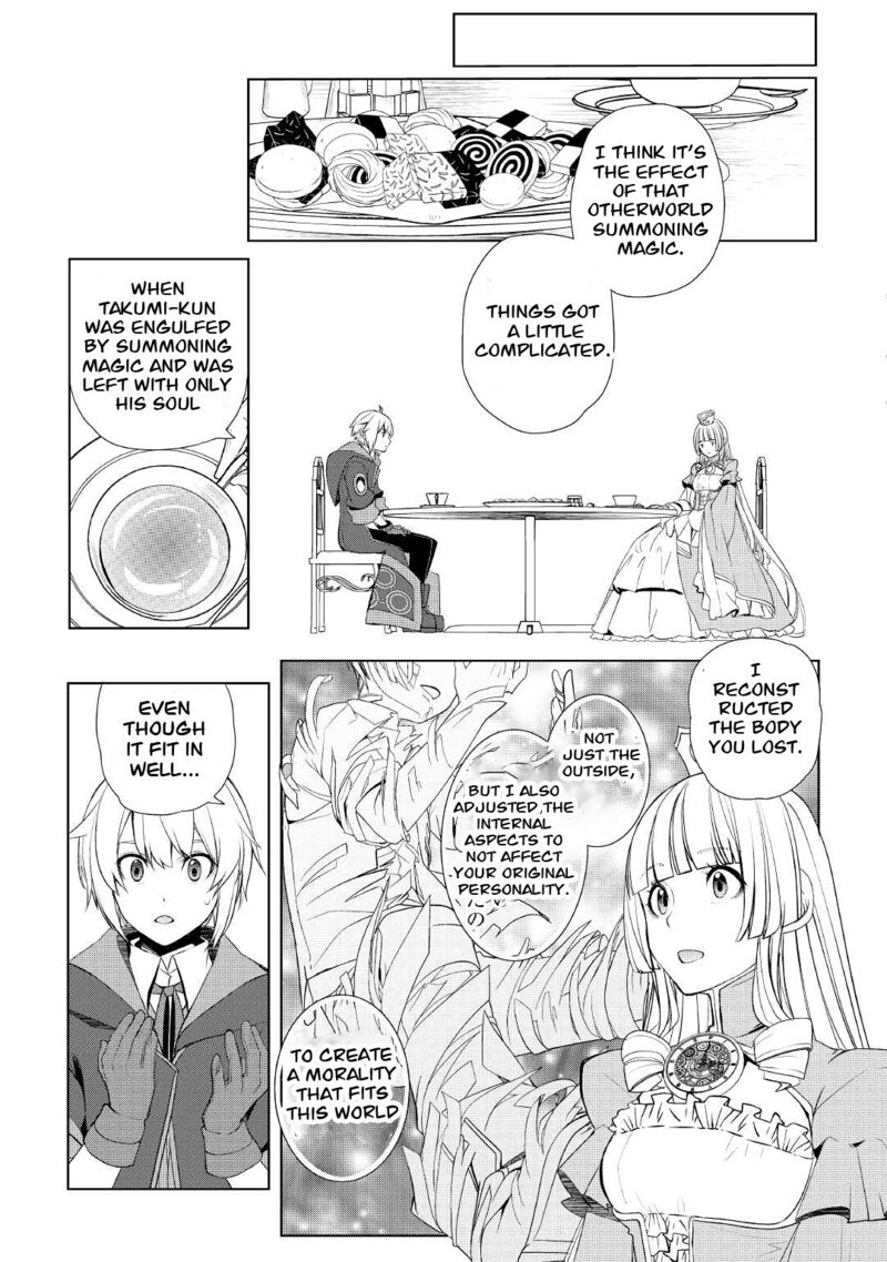 Izure Saikyou No Renkinjutsushi 30 7